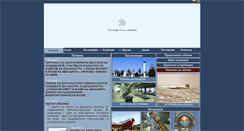 Desktop Screenshot of airmuseum-bg.com